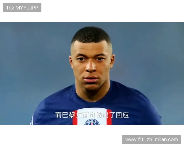 巴黎正式否认出售姆巴佩，内部人士披露真实原因