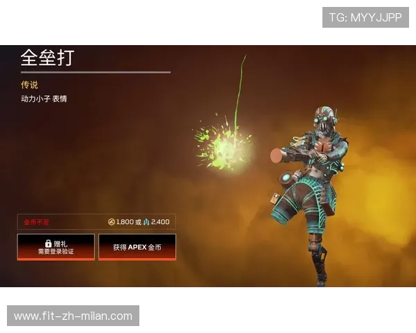 Apex终局二连击直接淘汰顶级强队