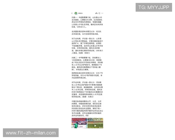 国际篮球女子联赛裁判评分争议典型案例汇编上线,2021年篮球裁判 国际篮球女子联赛裁判评分争议典型案例汇编上线,2021年篮球裁判